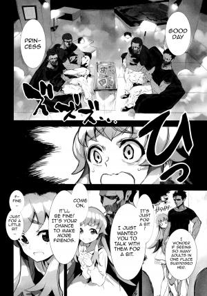 (C86) [Bonnou Stream (shri)] FALLEN PRINCESS (HappinessCharge Precure!) [English] {doujin-moe.us} - Page 6