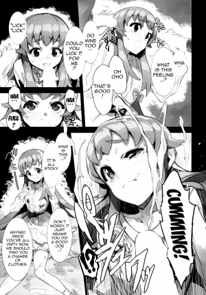 (C86) [Bonnou Stream (shri)] FALLEN PRINCESS (HappinessCharge Precure!) [English] {doujin-moe.us} - Page 9