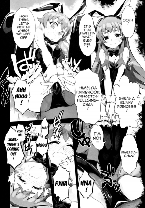 (C86) [Bonnou Stream (shri)] FALLEN PRINCESS (HappinessCharge Precure!) [English] {doujin-moe.us} - Page 10