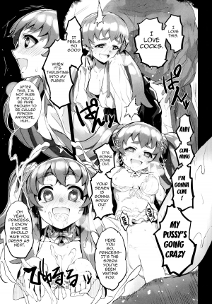 (C86) [Bonnou Stream (shri)] FALLEN PRINCESS (HappinessCharge Precure!) [English] {doujin-moe.us} - Page 15