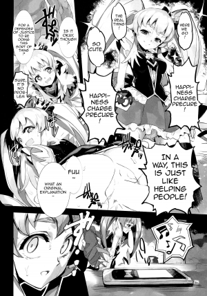 (C86) [Bonnou Stream (shri)] FALLEN PRINCESS (HappinessCharge Precure!) [English] {doujin-moe.us} - Page 16