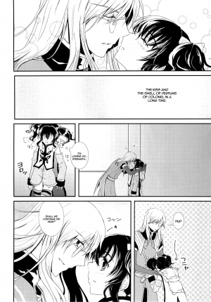 (C82) [Furiko (Mametarou)] Nymphaea (Tales of the Abyss) [English] =Shinko.Aelith & Krizalid= - Page 10