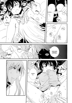 (C82) [Furiko (Mametarou)] Nymphaea (Tales of the Abyss) [English] =Shinko.Aelith & Krizalid= - Page 13