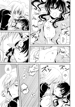 (C82) [Furiko (Mametarou)] Nymphaea (Tales of the Abyss) [English] =Shinko.Aelith & Krizalid= - Page 17