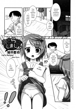 [Mizui Kaou] Osarai Shimasho! | Let's Review! (COMIC RiN 2005-07) [English] - Page 2