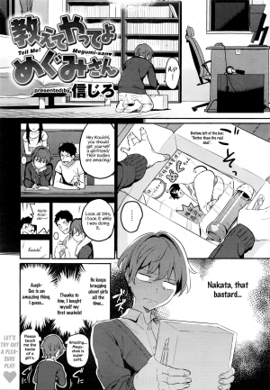  [Shinjiro] Oshiete Yatte yo Megumi-san - Tell Me! Megumi-san♥ (COMIC Kairakuten XTC Vol. 6) [English] [Redlantern]  - Page 2
