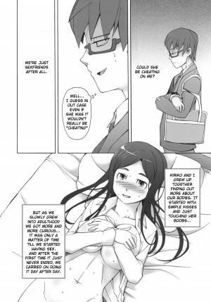 [Garakuta Shoujo (Miito Shido)] LUSTFUL BERRY OVERNIGHT GAME Ore no Shiranai Basho de, Akegata Made Moteasobareta Kanojo. [English] - Page 6