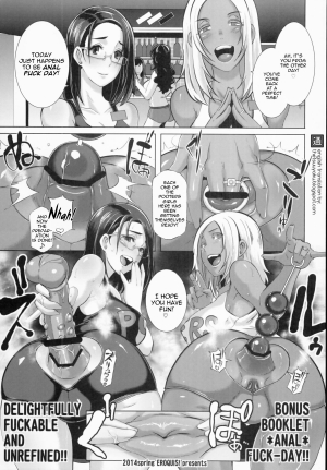 (COMIC1☆8) [Eroquis! (Butcha-U)] Delightfully Fuckable and Unrefined!! Bonus Booklet *Anal* Fuck-Day [English] {thetsuuyaku}