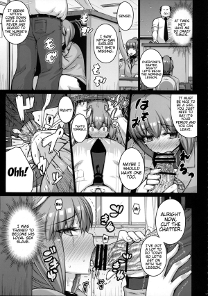 (COMIC1☆9) [Darabuchidou (Darabuchi)] LOOTING (Devil Survivor 2) [English] {doujin-moe.us} - Page 17