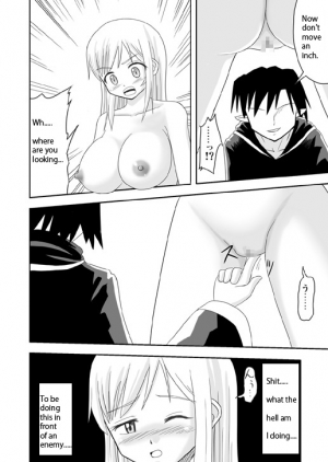 [Senbonzakura] Hypno eye & Swordsman (english) - Page 21