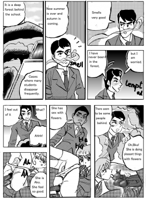 [Mashiba Kenta (Stuka)] Vore Feast  ﻿  - Page 3