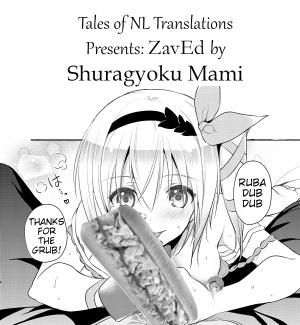 [Shinsen Gokuraku (Shuragyoku Mami)] ZavEd R18 Manga Sairoku (Tales of Zestiria) [English] [Tales of NL] [Digital] - Page 7