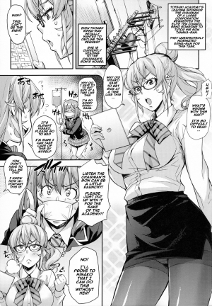 (C91) [Mix Fry (Takurou)] Oshiete Nakiri Sensei (Shokugeki no Soma) [English] [naxusnl] - Page 3