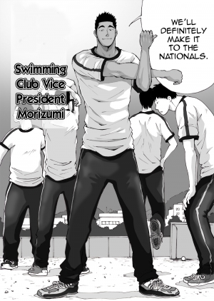[Akahachi] Dokidoki Suiei-bu Otoko | Dokidoki Swimming Club Guys [English] [BARAdise Scanlations] - Page 5