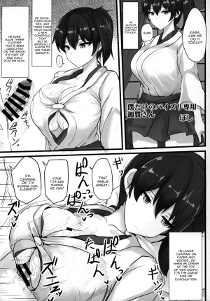 (C97) [Wave (Various)] ZuriColle!! ~Rengou Kantai, Totsunyuu su!~ (Kantai Collection -KanColle-) [English] [constantly] - Page 49