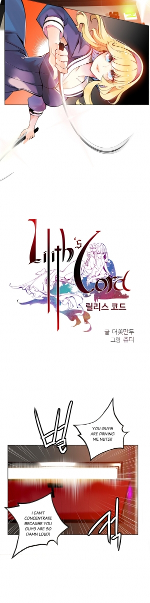 [Juder] Lilith`s Cord Ch.1-15 (English) (Ongoing) - Page 78