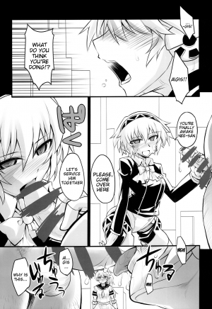 (C86) [Koukyou Koukoku Kikou (Segami Daisuke)] Rental Eru Musume | Rental El Girl (Persona) [English] {doujin-moe.us} - Page 3