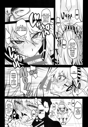 (C86) [Koukyou Koukoku Kikou (Segami Daisuke)] Rental Eru Musume | Rental El Girl (Persona) [English] {doujin-moe.us} - Page 6