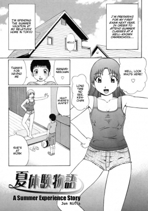[Nitta Jun] Natsu Taiken Monogatari | A Summer Experience Story (Doutei Chinkonkan) [English] - Page 2