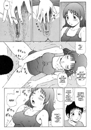 [Nitta Jun] Natsu Taiken Monogatari | A Summer Experience Story (Doutei Chinkonkan) [English] - Page 8