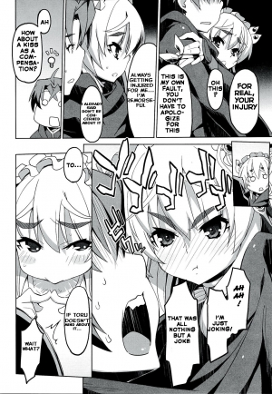 (C86) [Miyanchi (Miyagoe Yoshitsuki)] Hitsugi no Katyusha (Hitsugi no Chaika) [English] {Hennojin} - Page 9