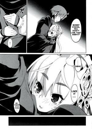 (C86) [Miyanchi (Miyagoe Yoshitsuki)] Hitsugi no Katyusha (Hitsugi no Chaika) [English] {Hennojin} - Page 12