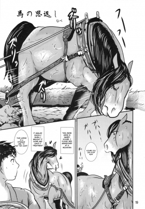Horse porn cartoon