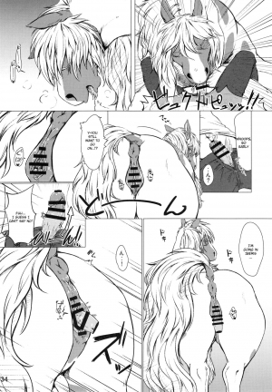 (Kemoket 6) [Mayoineko (Nabe, Souko Souji)] Mare Holic 5 Ch. 2, 4 [English] [Laruffii] - Page 17