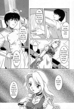  Sisters Cake [English] [Rewrite] [WhatVVB] - Page 6