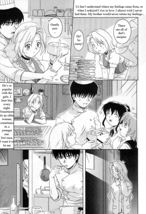  Sisters Cake [English] [Rewrite] [WhatVVB] - Page 8