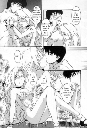  Sisters Cake [English] [Rewrite] [WhatVVB] - Page 12