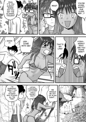 [Juan Gotoh] Hatsujou LOVE | Horny Love (COMIC Masyo 2012-09) [English] [desudesu] [Digital] - Page 3