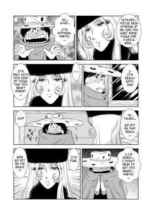 [Kaguya Hime] Maetel Story 2 (Galaxy Express 999) [English] [CopyOf] - Page 6