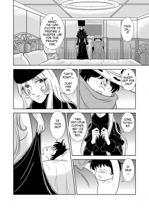 [Kaguya Hime] Maetel Story 2 (Galaxy Express 999) [English] [CopyOf] - Page 13