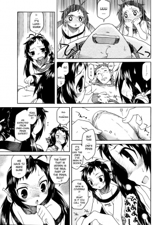 [Hisakawa Chin] Chinchin Misero | Show Us Your Penis (COMIC HOTMiLK 2009-02) [English] [YQII] - Page 6