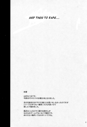(C68) [Anglachel (Yamamura Natsuru)] Soshite Ryoujoku e...  | And Then to Rape... (Dragon Quest III) [English] [EHCOVE] - Page 4