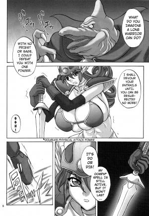 (C68) [Anglachel (Yamamura Natsuru)] Soshite Ryoujoku e...  | And Then to Rape... (Dragon Quest III) [English] [EHCOVE] - Page 6