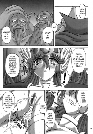 (C68) [Anglachel (Yamamura Natsuru)] Soshite Ryoujoku e...  | And Then to Rape... (Dragon Quest III) [English] [EHCOVE] - Page 21