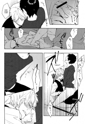 [Okayu Club (Okutani Ayuko)] Knockin' on Heaven's Door (Durarara!!) [English] - Page 17