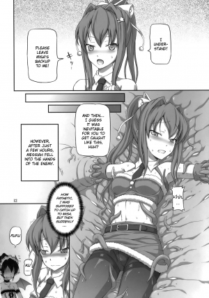 (C79) [.7 (DAWY)] Futanari Santa-chan Duo! [English] =LWB= - Page 12