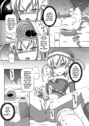 (C79) [.7 (DAWY)] Futanari Santa-chan Duo! [English] =LWB= - Page 14