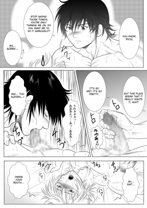 [KES (Keisuke)] Be Positive!! [English] [Otokonoko Scans] - Page 13