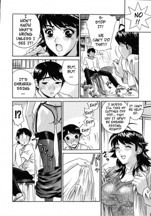 [KIKI] Temptation (Nakadashi Gakuen Choukyouka) [English] [Decensored] - Page 5