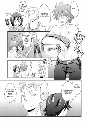 [AIRPOCKET (Minakami)] Mendoumi no Ii Hito (Engage Planet Kiss Dum) [English] [Otokonoko Scans] - Page 4