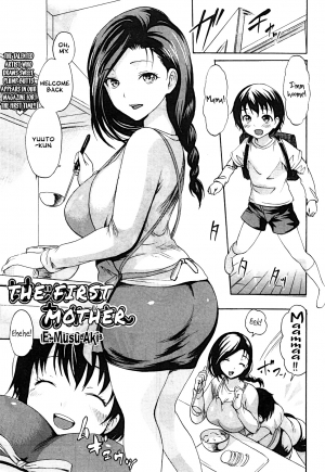 [E-Musu Aki] Hajimete no Okaa-san | The First Mother (COMIC MILF 2012-04 Vol. 6) [English] {Kusanyagi} [Decensored] - Page 2