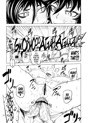 (Futaket 9) [Yuugengaisha Mach Spin (Drill Jill)] Chenge!! 3 (Getter Robo) [English] [YQII] - Page 12