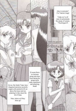 [BLACK DOG (Kuroinu Juu)] Baby Face (Bishoujo Senshi Sailor Moon) [English] - Page 4