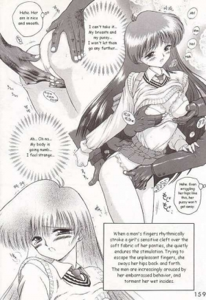 [BLACK DOG (Kuroinu Juu)] Baby Face (Bishoujo Senshi Sailor Moon) [English] - Page 10