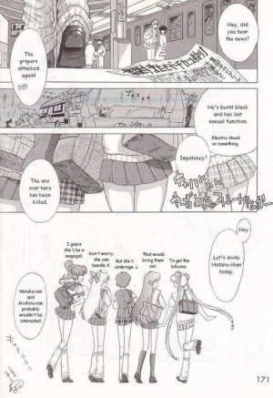 [BLACK DOG (Kuroinu Juu)] Baby Face (Bishoujo Senshi Sailor Moon) [English] - Page 22