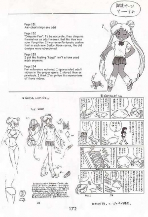 [BLACK DOG (Kuroinu Juu)] Baby Face (Bishoujo Senshi Sailor Moon) [English] - Page 23